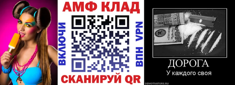 Amphetamine VHQ  Купить закладки  Малая Вишера 