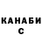 КЕТАМИН VHQ Marchmelo 0