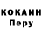 Кодеиновый сироп Lean Purple Drank Artemii G.
