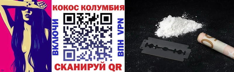Купить где  Малая Вишера  COCAIN FishScale 