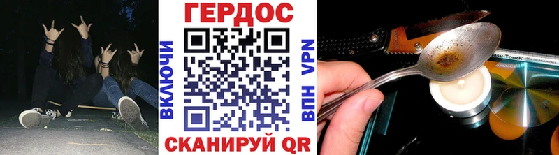 Героин белый Малая Вишера