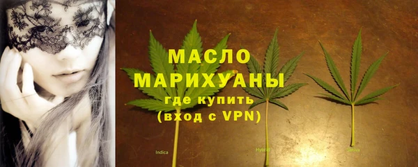 мдма Волосово