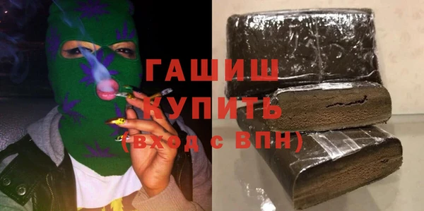 мефедрон мука Волоколамск