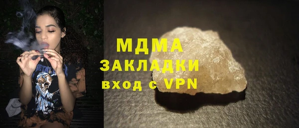мдма Волосово