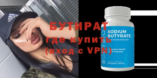 прущая мука Володарск