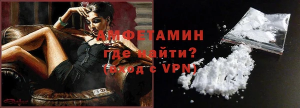 мефедрон мука Волоколамск