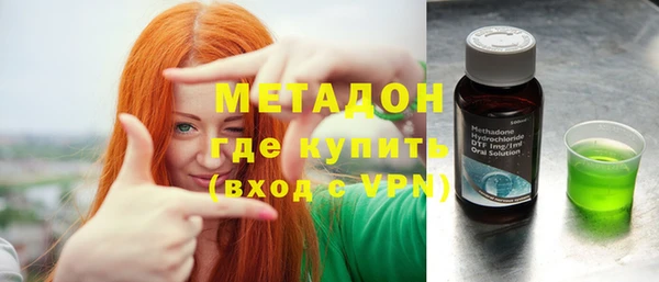 кокаин премиум Верея