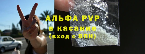 мефедрон мука Волоколамск