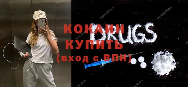 мефедрон мука Волоколамск