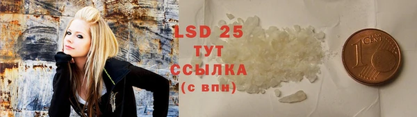 прущая мука Володарск