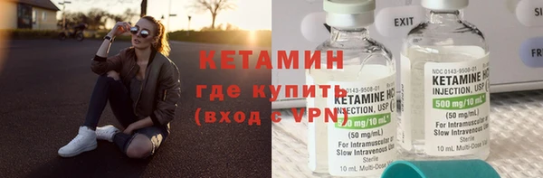 прущая мука Володарск