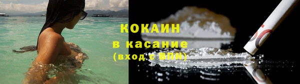 мдма Волосово