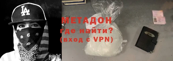 мдма Волосово