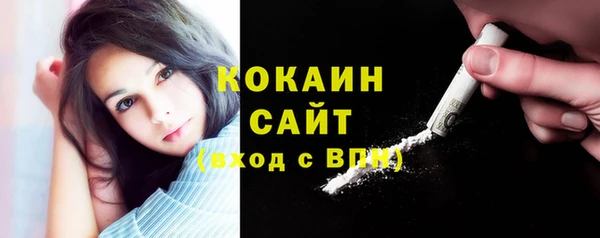 мефедрон мука Волоколамск