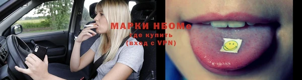 прущая мука Володарск