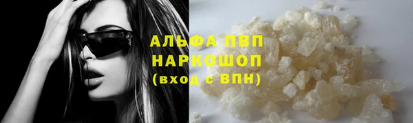 прущая мука Володарск