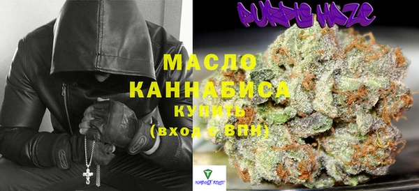 мефедрон мука Волоколамск