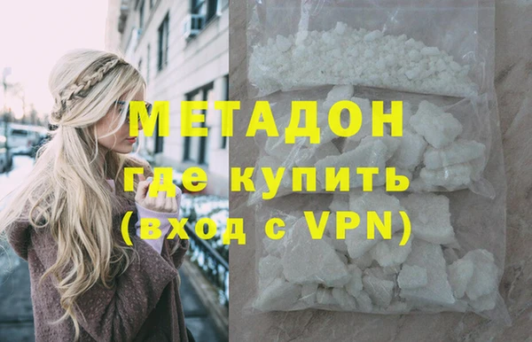 мдма Волосово