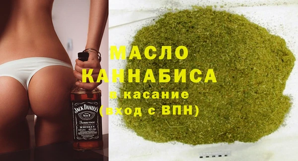 мефедрон мука Волоколамск