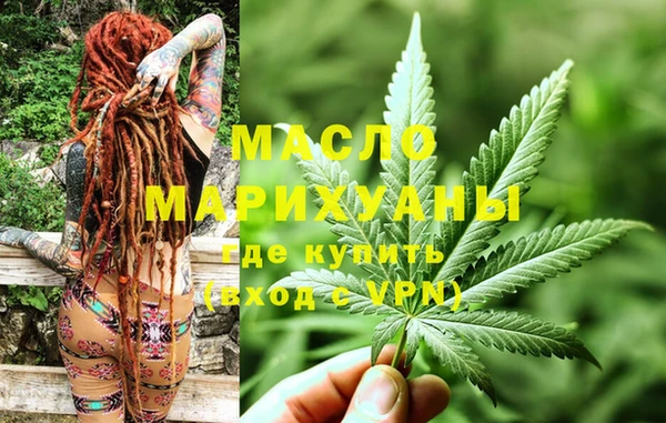 альфа пвп Верхний Тагил