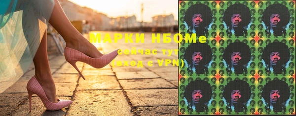 мефедрон мука Волоколамск