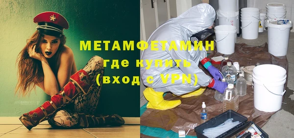 мдма Волосово