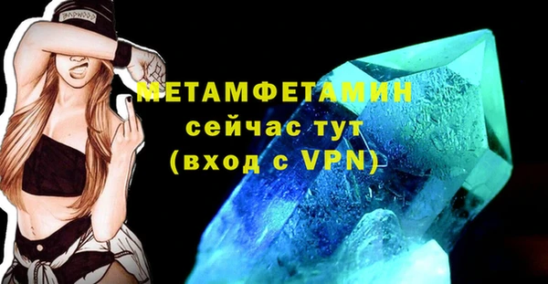 прущая мука Володарск