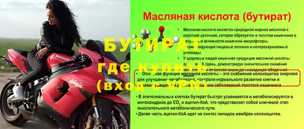мдма Волосово