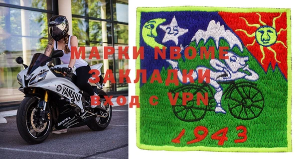 мефедрон мука Волоколамск