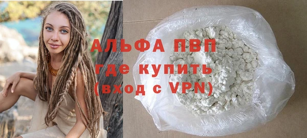 мдма Волосово