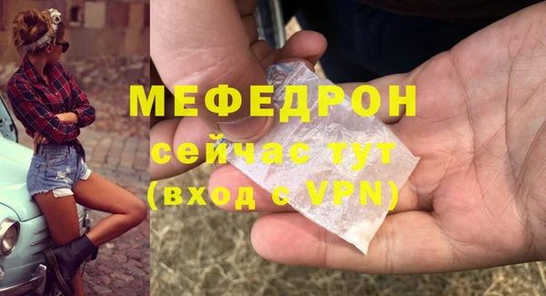 мдма Волосово