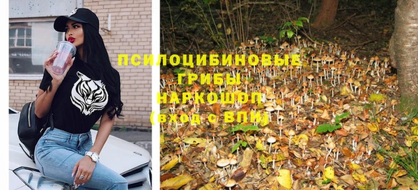 мефедрон мука Волоколамск