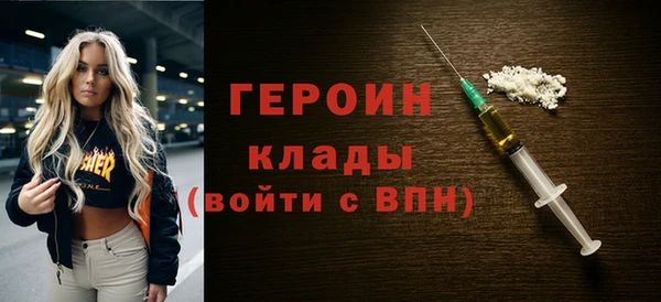 мдма Волосово