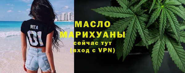 мефедрон мука Волоколамск