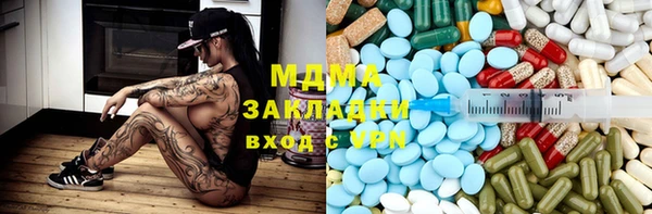 мдма Волосово