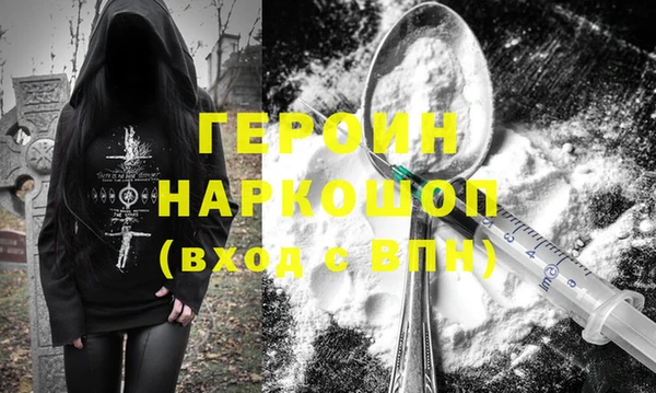 прущая мука Володарск