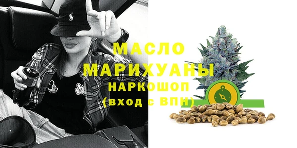 мефедрон мука Волоколамск