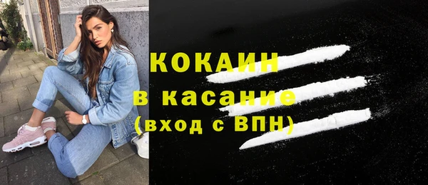 мдма Волосово