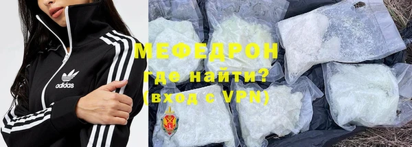 прущая мука Володарск
