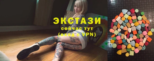 мефедрон мука Волоколамск