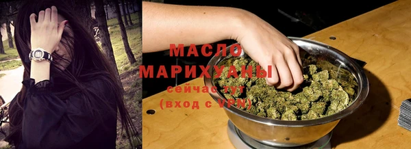прущая мука Володарск