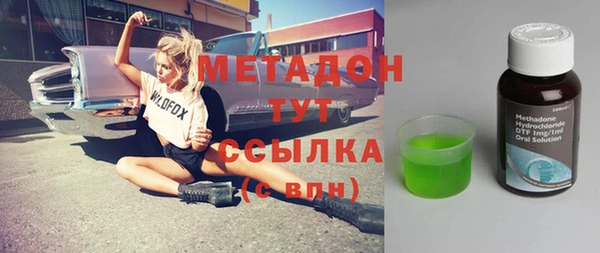 мдма Волосово