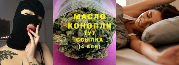 мефедрон мука Волоколамск