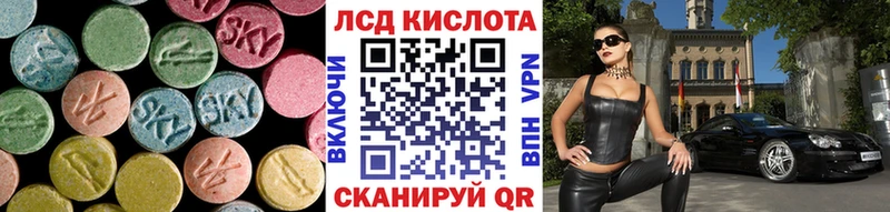 Купить  Малая Вишера  ЛСД экстази кислота 