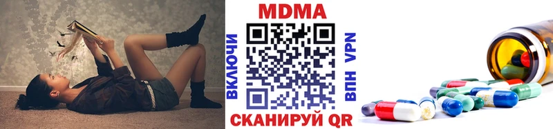 Купить где  Малая Вишера  MDMA Molly 