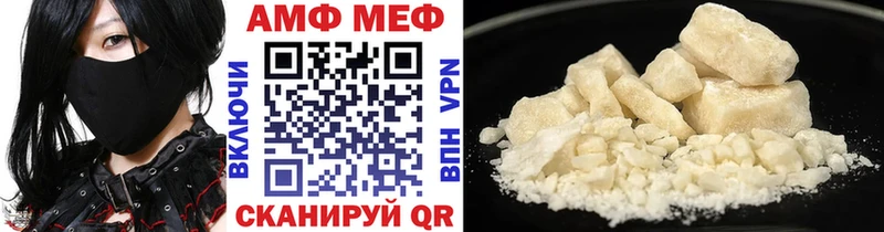 Купить  Малая Вишера  Первитин кристалл 