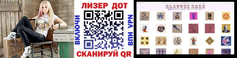 Наркотические марки 1,8мг  Купить закладки  Малая Вишера 
