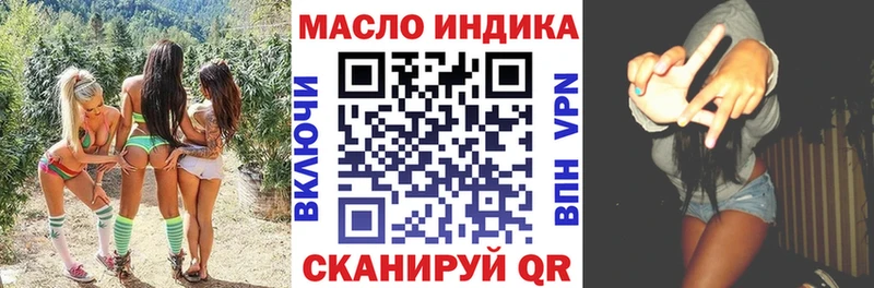 Дистиллят ТГК гашишное масло  Купить  Малая Вишера 