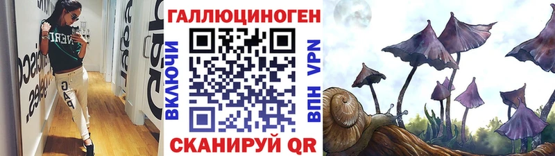 Галлюциногенные грибы мухоморы  Купить где  Малая Вишера 