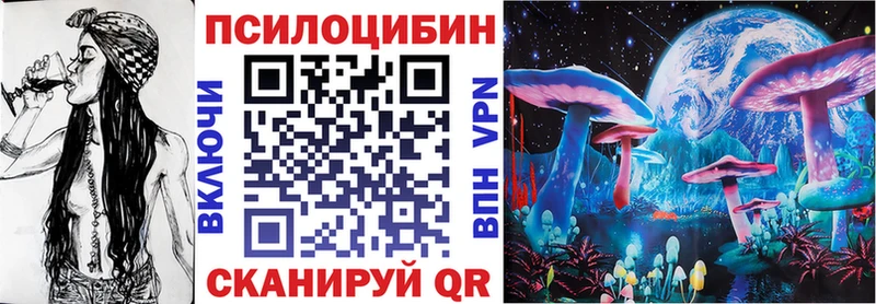 Псилоцибиновые грибы ЛСД Малая Вишера